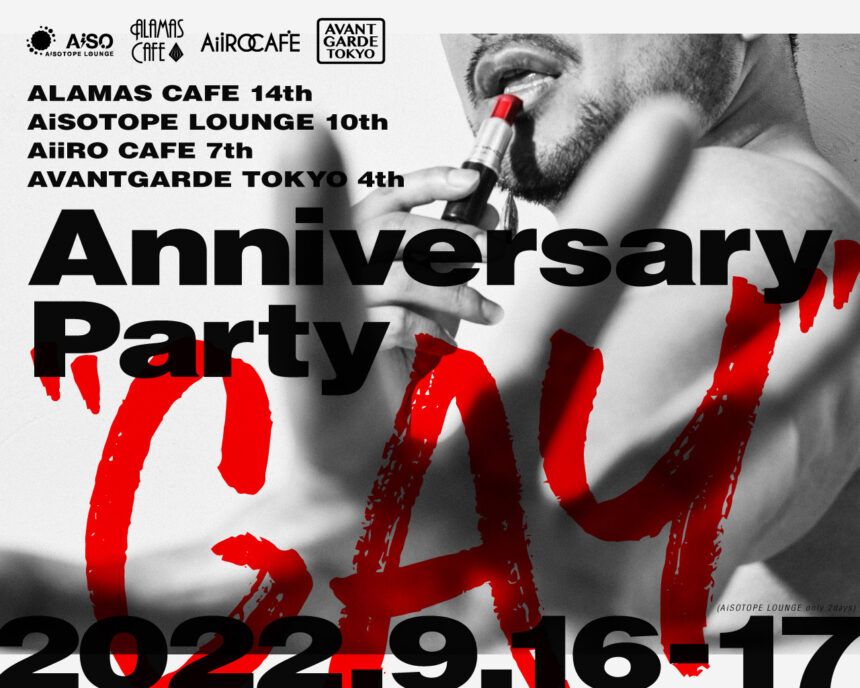 AiSOTOPE LOUNGE 10th ANNIVERSARY『GAY』-Day2-