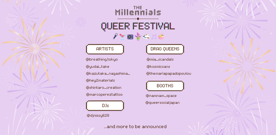 The Millennials Queer Festival