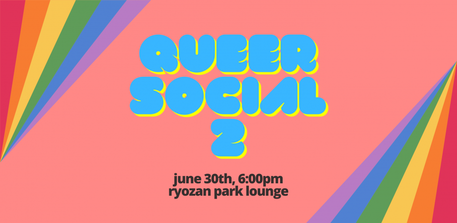 Queer Social 2/クィアソーシャル 2