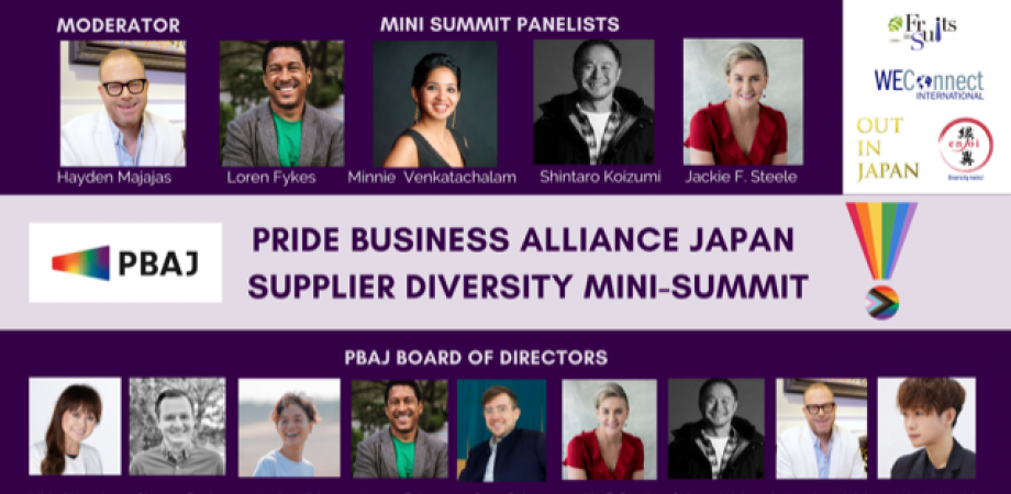 Pride Business Alliance: Supplier Diversity Mini-Summit