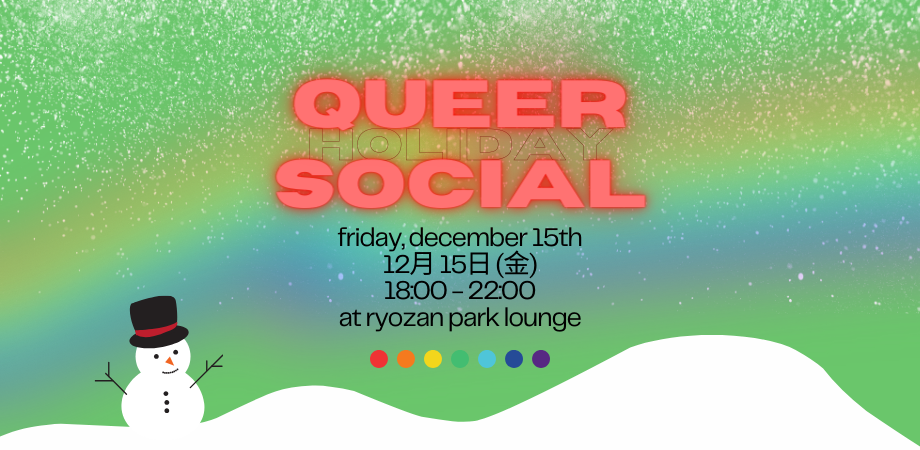 Holiday Queer Social