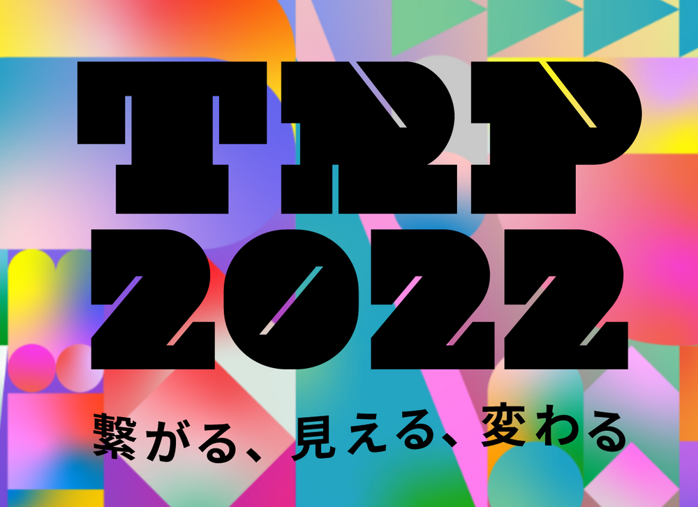 【特集】東京レインボープライド2022