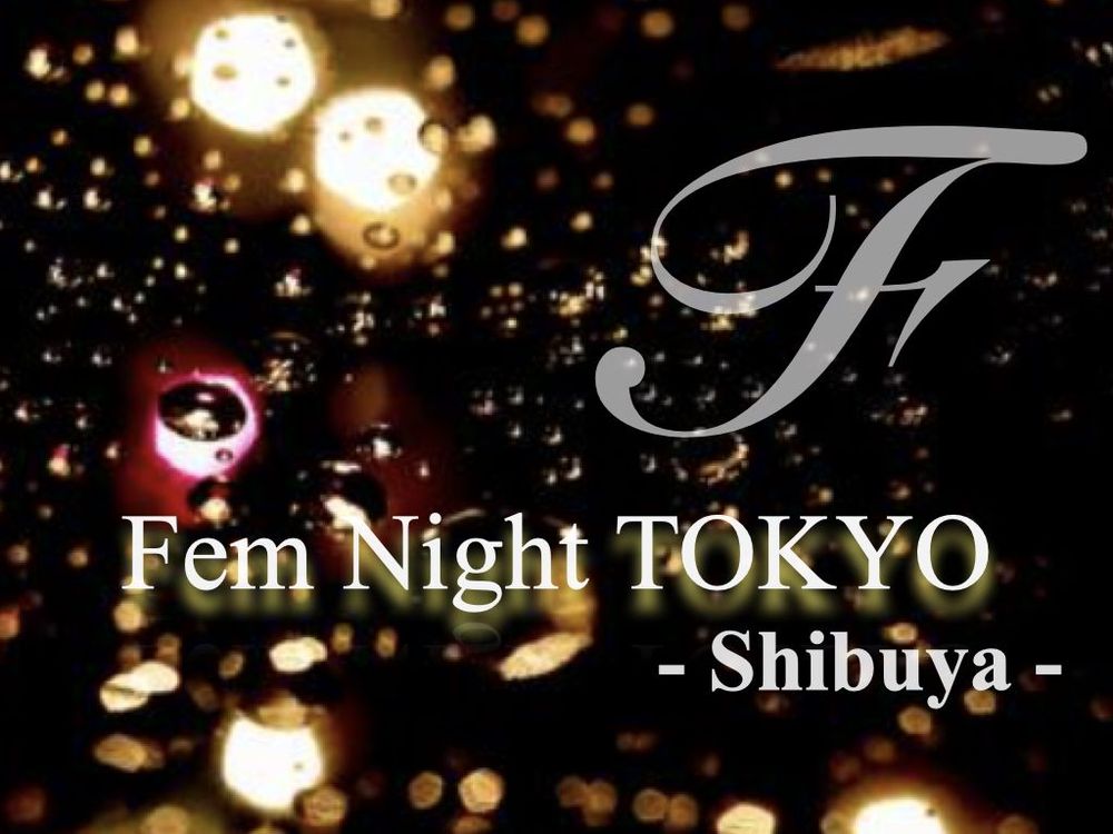 【渋谷】8/15 Fem Night TOKYO