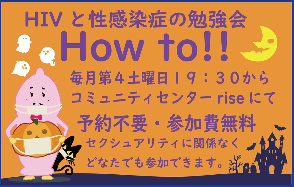 『How to!!』