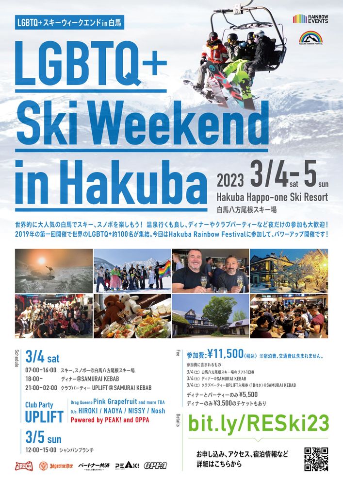 LGBTQ+ Ski Weekend in Hakuba