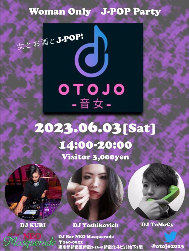 Woman Only J-POP Party 『OTOJO-音女-』vol.3