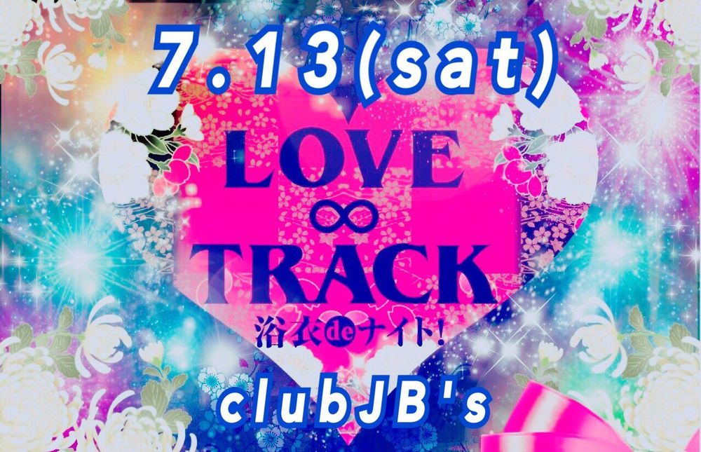 LOVE∞TRACK 